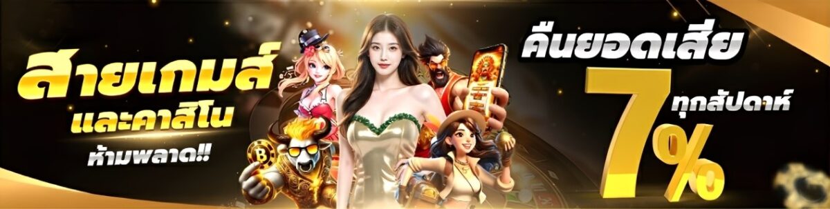 Super168 เครดิตฟรี ทางเลือกสายสล็อต โบนัสใช้งานได้จริง ปก2