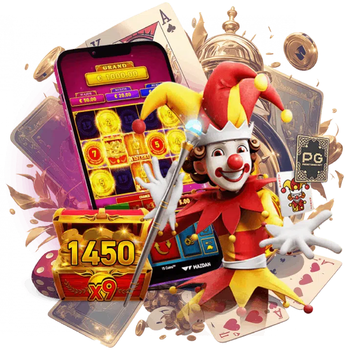 ระบิดความมันส์